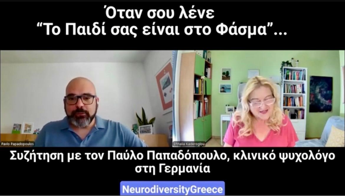 Interview bei Neurodiversity Greece, mit Austrahlung in TV Sendern von Griechenland
